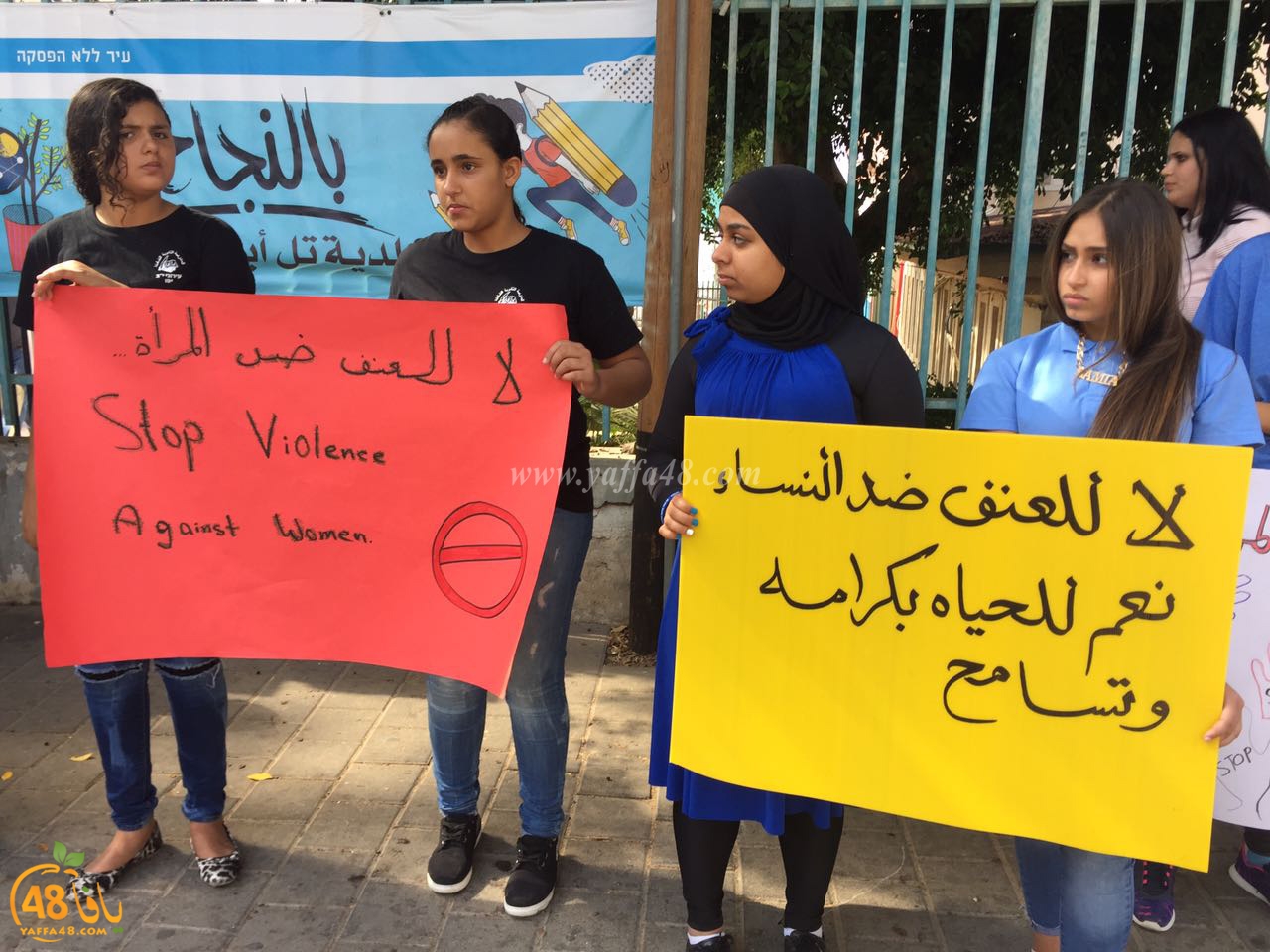 shamela tolab 3onf (21).jpg